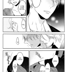 [PSYCHE Delico] Choco Strawberry Vanilla (update c.4-7) [kr] – Gay Manga sex 102