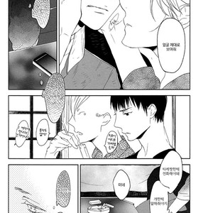 [PSYCHE Delico] Choco Strawberry Vanilla (update c.4-7) [kr] – Gay Manga sex 104