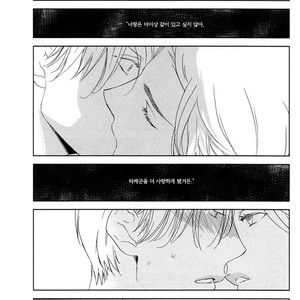 [PSYCHE Delico] Choco Strawberry Vanilla (update c.4-7) [kr] – Gay Manga sex 105
