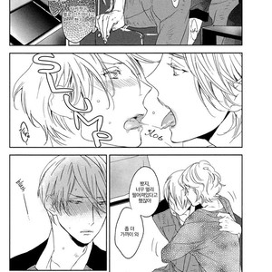 [PSYCHE Delico] Choco Strawberry Vanilla (update c.4-7) [kr] – Gay Manga sex 106