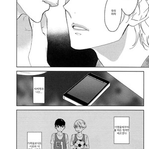 [PSYCHE Delico] Choco Strawberry Vanilla (update c.4-7) [kr] – Gay Manga sex 107