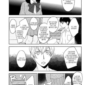 [PSYCHE Delico] Choco Strawberry Vanilla (update c.4-7) [kr] – Gay Manga sex 109