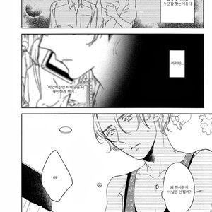 [PSYCHE Delico] Choco Strawberry Vanilla (update c.4-7) [kr] – Gay Manga sex 111