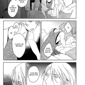 [PSYCHE Delico] Choco Strawberry Vanilla (update c.4-7) [kr] – Gay Manga sex 112