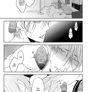 [PSYCHE Delico] Choco Strawberry Vanilla (update c.4-7) [kr] – Gay Manga sex 114