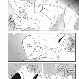 [PSYCHE Delico] Choco Strawberry Vanilla (update c.4-7) [kr] – Gay Manga sex 115