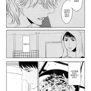 [PSYCHE Delico] Choco Strawberry Vanilla (update c.4-7) [kr] – Gay Manga sex 124