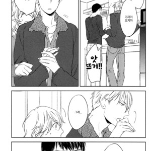[PSYCHE Delico] Choco Strawberry Vanilla (update c.4-7) [kr] – Gay Manga sex 126
