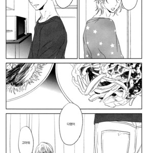 [PSYCHE Delico] Choco Strawberry Vanilla (update c.4-7) [kr] – Gay Manga sex 127