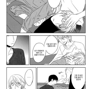 [PSYCHE Delico] Choco Strawberry Vanilla (update c.4-7) [kr] – Gay Manga sex 128