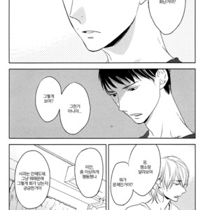 [PSYCHE Delico] Choco Strawberry Vanilla (update c.4-7) [kr] – Gay Manga sex 129