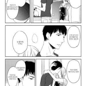 [PSYCHE Delico] Choco Strawberry Vanilla (update c.4-7) [kr] – Gay Manga sex 132