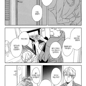 [PSYCHE Delico] Choco Strawberry Vanilla (update c.4-7) [kr] – Gay Manga sex 134