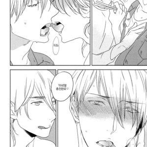 [PSYCHE Delico] Choco Strawberry Vanilla (update c.4-7) [kr] – Gay Manga sex 136