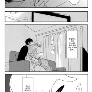 [PSYCHE Delico] Choco Strawberry Vanilla (update c.4-7) [kr] – Gay Manga sex 138
