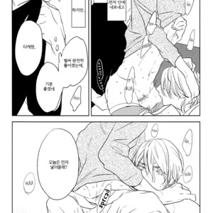 [PSYCHE Delico] Choco Strawberry Vanilla (update c.4-7) [kr] – Gay Manga sex 139