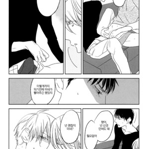 [PSYCHE Delico] Choco Strawberry Vanilla (update c.4-7) [kr] – Gay Manga sex 140