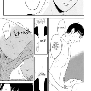 [PSYCHE Delico] Choco Strawberry Vanilla (update c.4-7) [kr] – Gay Manga sex 141