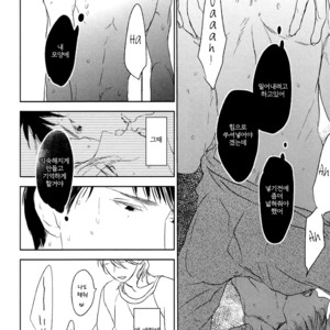 [PSYCHE Delico] Choco Strawberry Vanilla (update c.4-7) [kr] – Gay Manga sex 142