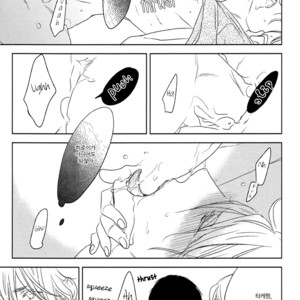 [PSYCHE Delico] Choco Strawberry Vanilla (update c.4-7) [kr] – Gay Manga sex 145