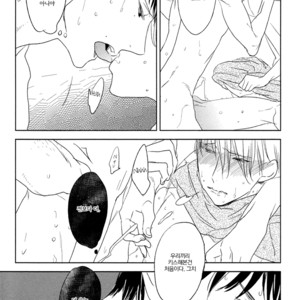 [PSYCHE Delico] Choco Strawberry Vanilla (update c.4-7) [kr] – Gay Manga sex 147