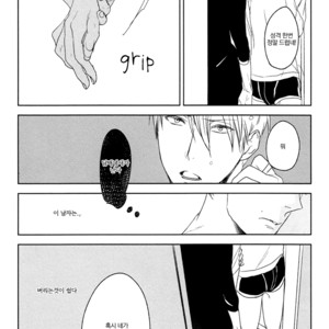 [PSYCHE Delico] Choco Strawberry Vanilla (update c.4-7) [kr] – Gay Manga sex 150