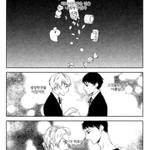[PSYCHE Delico] Choco Strawberry Vanilla (update c.4-7) [kr] – Gay Manga sex 155