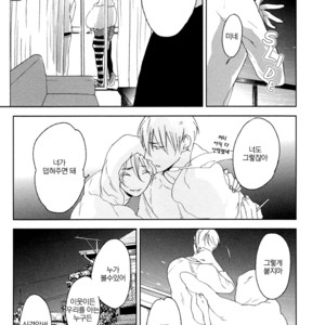 [PSYCHE Delico] Choco Strawberry Vanilla (update c.4-7) [kr] – Gay Manga sex 163