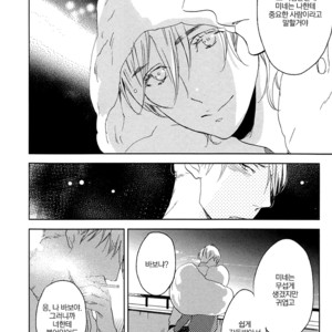 [PSYCHE Delico] Choco Strawberry Vanilla (update c.4-7) [kr] – Gay Manga sex 164