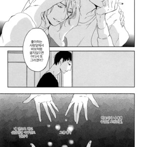 [PSYCHE Delico] Choco Strawberry Vanilla (update c.4-7) [kr] – Gay Manga sex 165