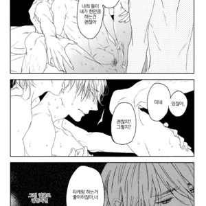 [PSYCHE Delico] Choco Strawberry Vanilla (update c.4-7) [kr] – Gay Manga sex 167