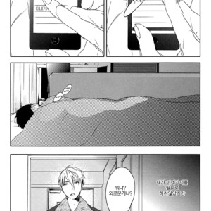 [PSYCHE Delico] Choco Strawberry Vanilla (update c.4-7) [kr] – Gay Manga sex 169
