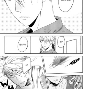 [PSYCHE Delico] Choco Strawberry Vanilla (update c.4-7) [kr] – Gay Manga sex 171