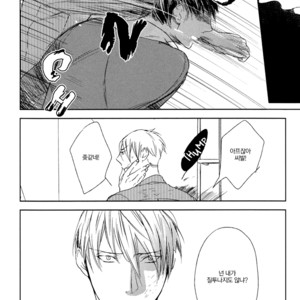 [PSYCHE Delico] Choco Strawberry Vanilla (update c.4-7) [kr] – Gay Manga sex 176