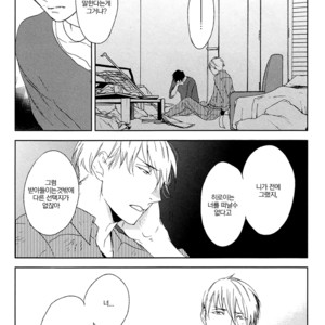 [PSYCHE Delico] Choco Strawberry Vanilla (update c.4-7) [kr] – Gay Manga sex 177