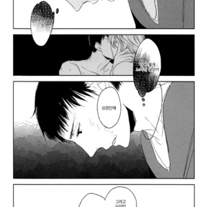 [PSYCHE Delico] Choco Strawberry Vanilla (update c.4-7) [kr] – Gay Manga sex 178