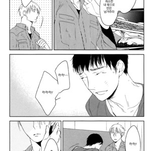 [PSYCHE Delico] Choco Strawberry Vanilla (update c.4-7) [kr] – Gay Manga sex 180