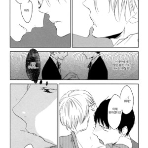 [PSYCHE Delico] Choco Strawberry Vanilla (update c.4-7) [kr] – Gay Manga sex 181