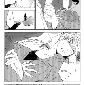 [PSYCHE Delico] Choco Strawberry Vanilla (update c.4-7) [kr] – Gay Manga sex 183