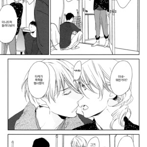 [PSYCHE Delico] Choco Strawberry Vanilla (update c.4-7) [kr] – Gay Manga sex 185