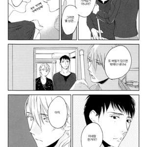 [PSYCHE Delico] Choco Strawberry Vanilla (update c.4-7) [kr] – Gay Manga sex 186