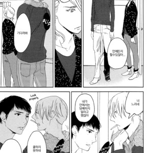 [PSYCHE Delico] Choco Strawberry Vanilla (update c.4-7) [kr] – Gay Manga sex 187