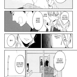 [PSYCHE Delico] Choco Strawberry Vanilla (update c.4-7) [kr] – Gay Manga sex 188