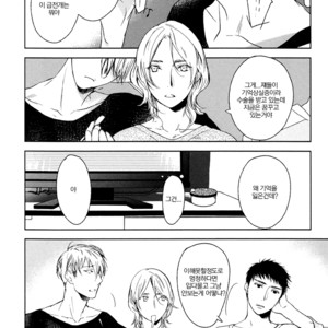 [PSYCHE Delico] Choco Strawberry Vanilla (update c.4-7) [kr] – Gay Manga sex 194