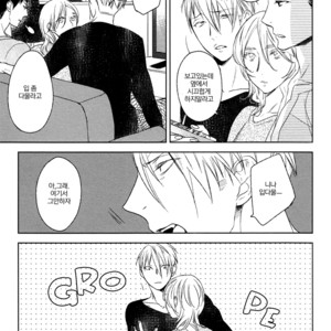 [PSYCHE Delico] Choco Strawberry Vanilla (update c.4-7) [kr] – Gay Manga sex 195