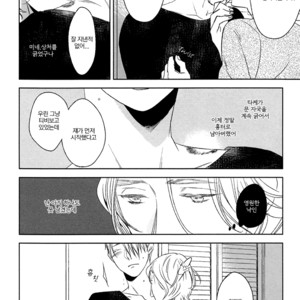 [PSYCHE Delico] Choco Strawberry Vanilla (update c.4-7) [kr] – Gay Manga sex 196