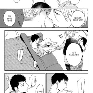 [PSYCHE Delico] Choco Strawberry Vanilla (update c.4-7) [kr] – Gay Manga sex 197