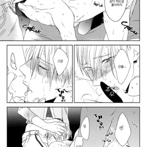 [PSYCHE Delico] Choco Strawberry Vanilla (update c.4-7) [kr] – Gay Manga sex 199