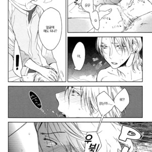 [PSYCHE Delico] Choco Strawberry Vanilla (update c.4-7) [kr] – Gay Manga sex 200
