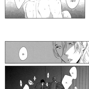 [PSYCHE Delico] Choco Strawberry Vanilla (update c.4-7) [kr] – Gay Manga sex 206